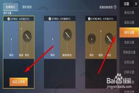 和平精英辅助器app哪个好(和平精英瞄准辅助器app) 和平精英辅助器app哪个好(和平精英瞄准辅助器app)