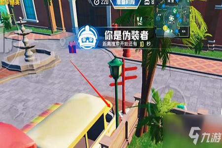 和平精英怎样卡瞬移外挂(和平精英怎样卡成瞬移bug) 和平精英怎样卡瞬移外挂(和平精英怎样卡成瞬移bug)
