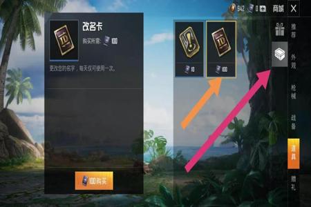 和平精英辅助怎么加战力(和平精英战术辅助怎么弄) 和平精英辅助怎么加战力(和平精英战术辅助怎么弄)