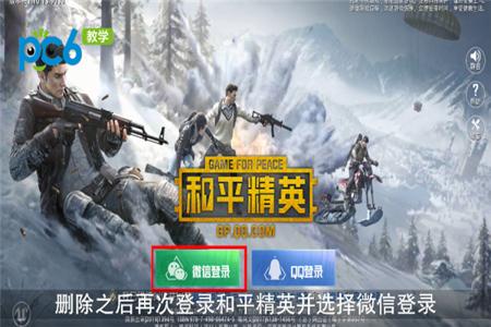 和平精英什么游戏辅助最好用(和平精英辅助什么最好用) 和平精英什么游戏辅助最好用(和平精英辅助什么最好用)