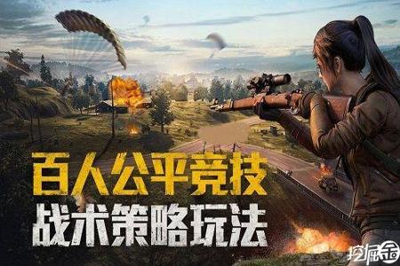 和平精英辅助稳定免费版(和平精英辅助收费版) 和平精英辅助稳定免费版(和平精英辅助收费版)