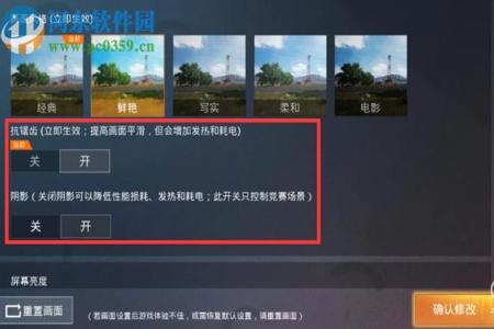 和平精英怎样出售辅助(和平精英怎么出售道具) 和平精英怎样出售辅助(和平精英怎么出售道具)