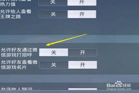 和平精英怎样可以查外挂(和平精英怎样看到外挂) 和平精英怎样可以查外挂(和平精英怎样看到外挂)
