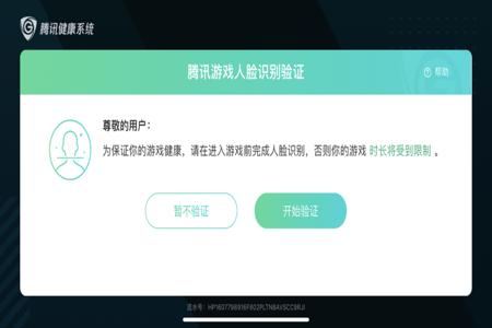 和平精英外挂免费qq(和平精英外挂官网) 和平精英外挂免费qq(和平精英外挂官网)