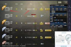 怎么对付外挂和平精英（打不死外挂怎么办和平精英）