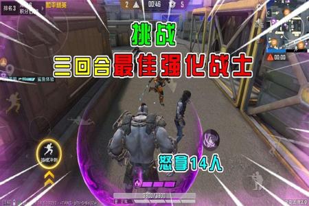 和平精英团竞如何举报外挂(和平精英团竞模式举报外挂不成功) 和平精英团竞如何举报外挂(和平精英团竞模式举报外挂不成功)