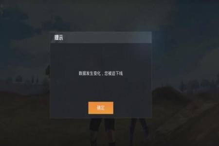 和平精英免费外挂安全吗(和平精英外挂敢用吗) 和平精英免费外挂安全吗(和平精英外挂敢用吗)