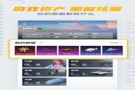 和平精英免费辅助器appqq群(和平精英辅助器app下载) 和平精英免费辅助器appqq群(和平精英辅助器app下载)