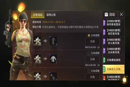 在哪里能找到和平精英辅助（哪个论坛有和平精英辅助）