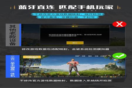 和平精英闪电辅助怎么弄（和平精英辅助怎么弄）
