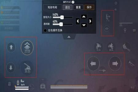 和平精英辅助组合怎么设置(和平精英辅助键位怎么设置) 和平精英辅助组合怎么设置(和平精英辅助键位怎么设置)