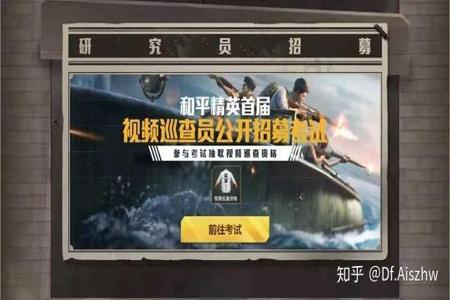 和平精英外挂用的是什么框架(和平精英开挂用什么框架) 和平精英外挂用的是什么框架(和平精英开挂用什么框架)