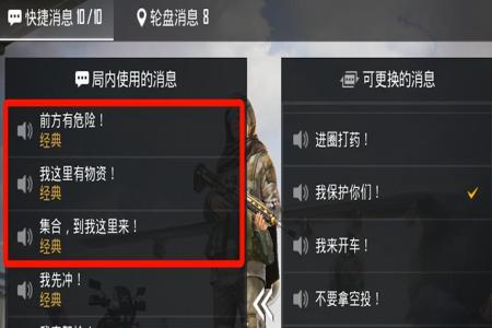 如何玩和平精英开外挂（如何在和平精英里开外挂简单）