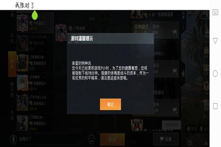 和平精英辅助工具不封号怎么办呢(和平精英辅助器不封号) 和平精英辅助工具不封号怎么办呢(和平精英辅助器不封号)