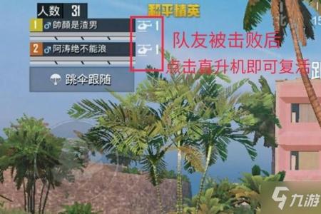 和平精英外挂为什么不能杜绝(和平精英外挂为什么禁不了) 和平精英外挂为什么不能杜绝(和平精英外挂为什么禁不了)