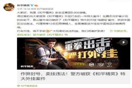 和平精英辅助外挂免费下载(和平精英辅助外挂怎么下载) 和平精英辅助外挂免费下载(和平精英辅助外挂怎么下载)