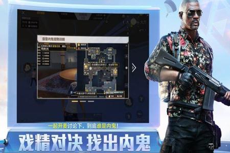 和平精英多功能辅助插件最新版下载v2.0(和平精英辅助插件直装版) 和平精英多功能辅助插件最新版下载v2.0(和平精英辅助插件直装版)