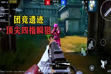 灭日和平精英外挂如何更新(和平精英外挂是如何更新的) 灭日和平精英外挂如何更新(和平精英外挂是如何更新的)