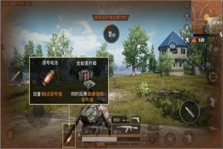 和平精英辅助工具在哪(和平精英中的辅助工具在哪里) 和平精英辅助工具在哪(和平精英中的辅助工具在哪里)