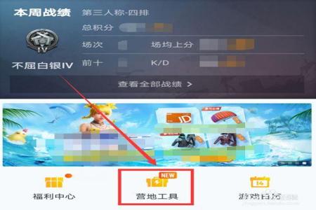 和平精英ios辅助稳定不封号透视(和平精英ios辅助稳定不封号) 和平精英ios辅助稳定不封号透视(和平精英ios辅助稳定不封号)