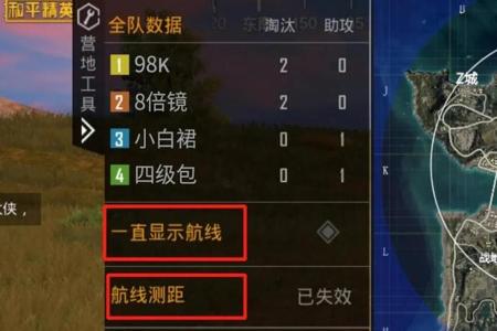 和平精英外挂怎么配置