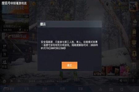和平精英外挂据点是什么(和平精英外挂据点是什么意思) 和平精英外挂据点是什么(和平精英外挂据点是什么意思)