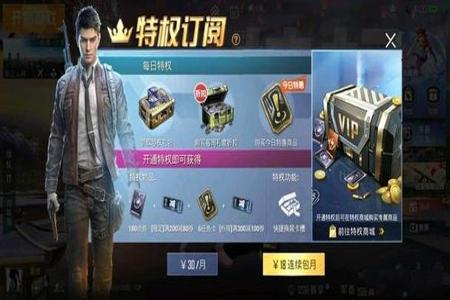 怎么弄和平精英外挂语音包（怎么在和平精英开启外挂语音包）