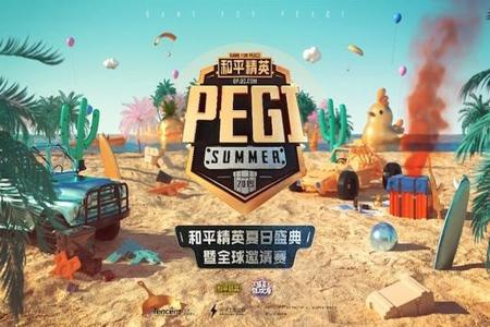 和平精英开外挂最多的主播(和平精英开外挂直播) 和平精英开外挂最多的主播(和平精英开外挂直播)