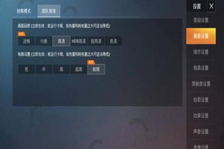 和平精英外挂不用啦怎么删(和平精英外挂怎么清理) 和平精英外挂不用啦怎么删(和平精英外挂怎么清理)