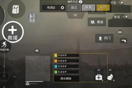 物理外挂如何设置键位和平精英（如何优化键位和平精英）