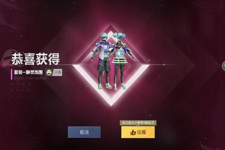 和平精英外挂怎么样(和平精英外挂效果怎么样) 和平精英外挂怎么样(和平精英外挂效果怎么样)