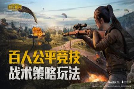 和平精英辅助论坛免费版(和平精英辅助工具最新版) 和平精英辅助论坛免费版(和平精英辅助工具最新版)