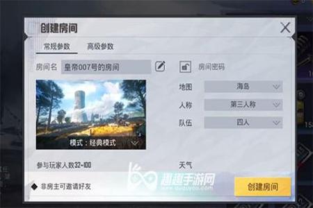 和平精英繁华辅助怎么开(和平精英辅助瞄准功能怎么开) 和平精英繁华辅助怎么开(和平精英辅助瞄准功能怎么开)