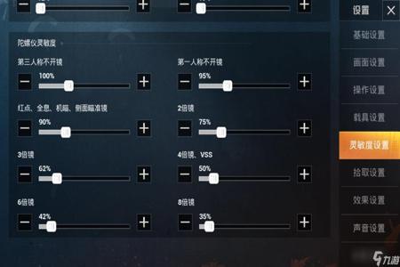 和平精英外挂加速怎么搞(和平精英外挂是怎么搞的) 和平精英外挂加速怎么搞(和平精英外挂是怎么搞的)