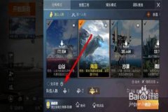 和平精英问号辅助软件叫什么（和平精英辅助器软件叫什么）