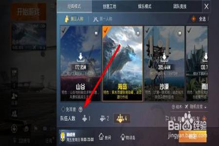 和平精英问号辅助软件叫什么（和平精英辅助器软件叫什么）