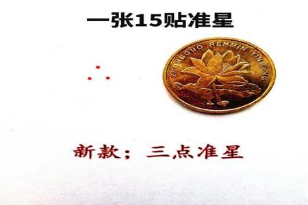 和平精英辅助预瞄软件免费(和平精英瞄准辅助软件) 和平精英辅助预瞄软件免费(和平精英瞄准辅助软件)
