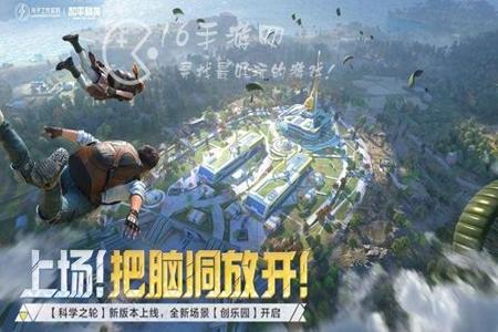 和平精英需要什么软件辅助(和平精英辅助是什么软件) 和平精英需要什么软件辅助(和平精英辅助是什么软件)