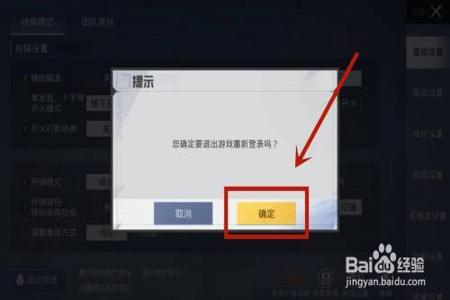 和平精英如何看人家开外挂(和平精英如何看别人开没开外挂) 和平精英如何看人家开外挂(和平精英如何看别人开没开外挂)