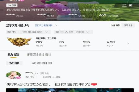 和平精英怎么设置辅助按钮(和平精英该怎么设置操作按钮) 和平精英怎么设置辅助按钮(和平精英该怎么设置操作按钮)