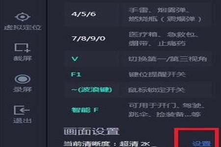 和平精英的外挂怎么检测(和平精英的外挂怎么设置) 和平精英的外挂怎么检测(和平精英的外挂怎么设置)
