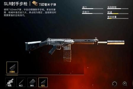和平精英连狙辅助怎么打(和平精英连狙怎么打的快) 和平精英连狙辅助怎么打(和平精英连狙怎么打的快)