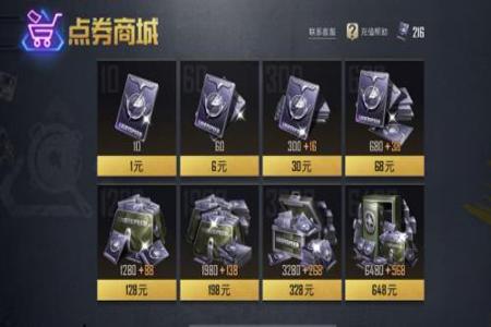 和平精英夜视辅助软件有哪些(和平精英辅助软件有哪些) 和平精英夜视辅助软件有哪些(和平精英辅助软件有哪些)