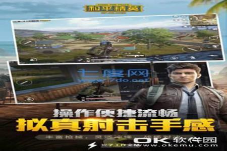 和平精英在哪里查外挂视频(和平精英查外挂视角) 和平精英在哪里查外挂视频(和平精英查外挂视角)