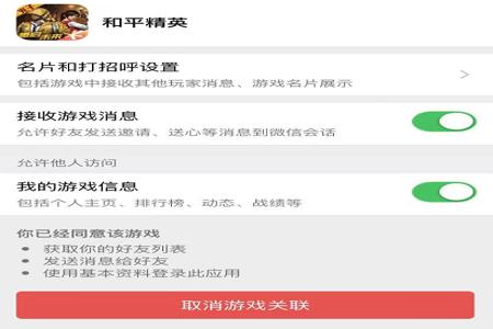 和平精英外挂怎么清除(和平精英外挂怎么清理) 和平精英外挂怎么清除(和平精英外挂怎么清理)