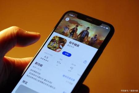 和平精英外挂版ios(和平精英外挂推荐ios) 和平精英外挂版ios(和平精英外挂推荐ios)