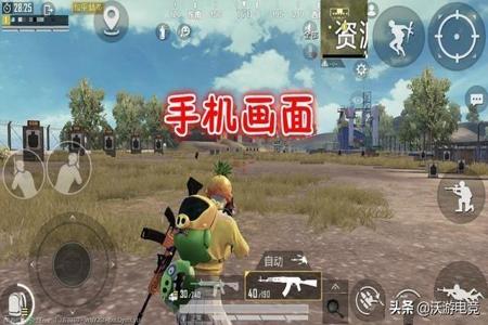 玩和平精英黑鲨为什么被称为外挂（黑鲨玩和平精英物理外挂）