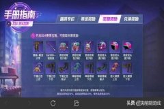 在和平精英里面怎么查外挂（在和平精英里怎么开启外挂）