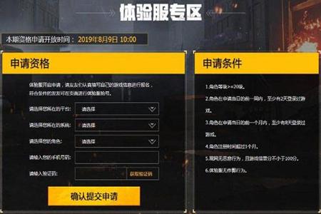 和平精英隐藏辅助功能在哪(和平精英隐藏功能在哪儿) 和平精英隐藏辅助功能在哪(和平精英隐藏功能在哪儿)