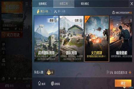 和平精英如何下载外挂免费(和平精英如何下载辅助软件) 和平精英如何下载外挂免费(和平精英如何下载辅助软件)